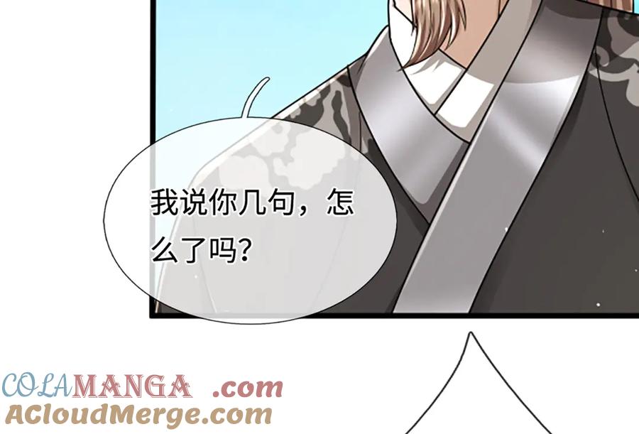 被困百万年：弟子遍布诸天万界 第355话 谁说我狂，谁就死亡 第77页