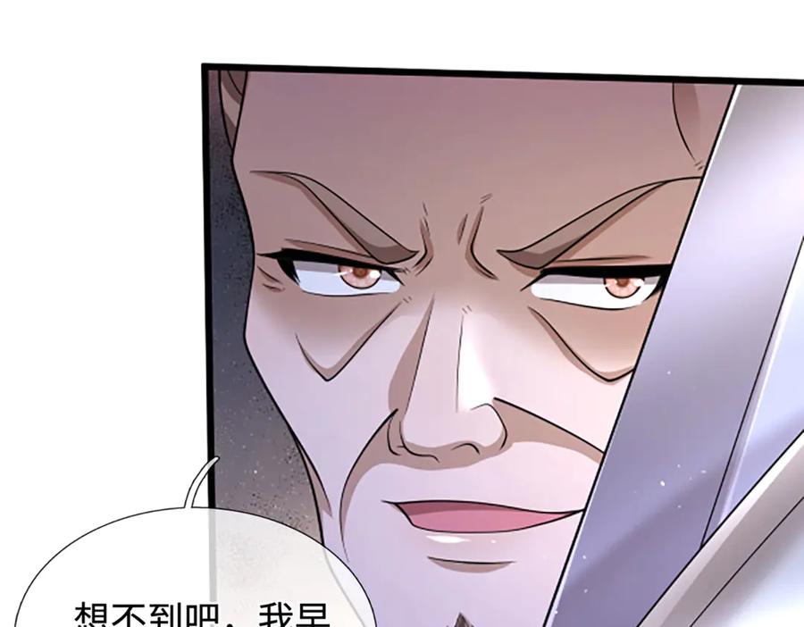 被困百万年：弟子遍布诸天万界 第355话 谁说我狂，谁就死亡 第102页