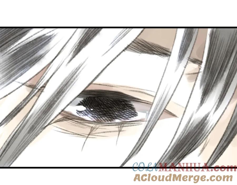 《步天歌》第34话 败落之城 第62页