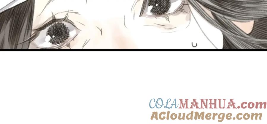 《步天歌》第34话 败落之城 第44页