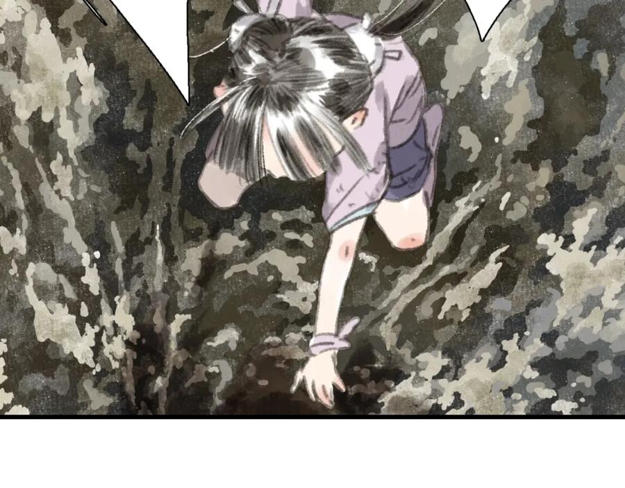 《步天歌》第34话 败落之城 第19页