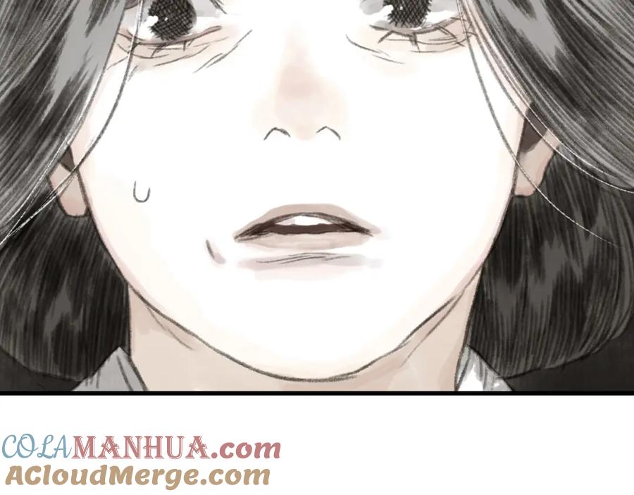 《步天歌》第34话 败落之城 第53页