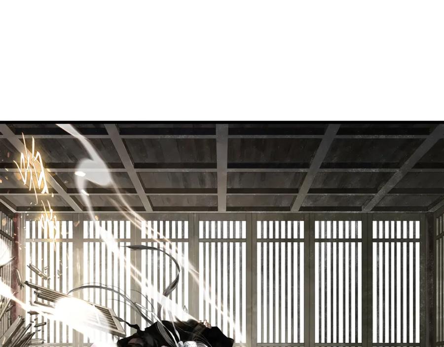 《步天歌》第34话 败落之城 第45页