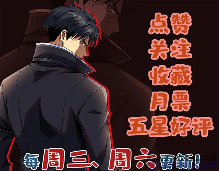 《超级神基因》367 第三神之庇护所 第129页