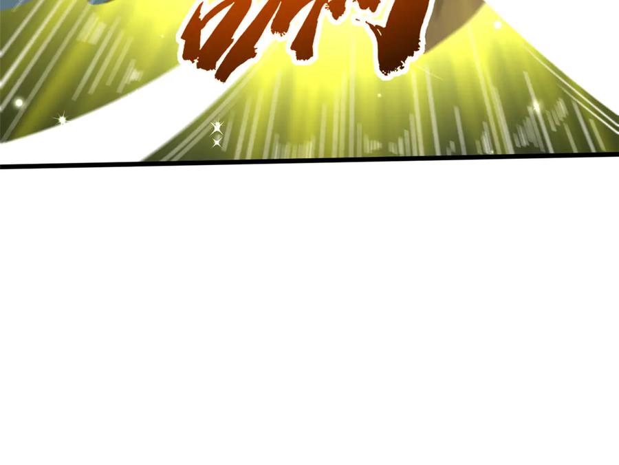 《超级神基因》367 第三神之庇护所 第118页