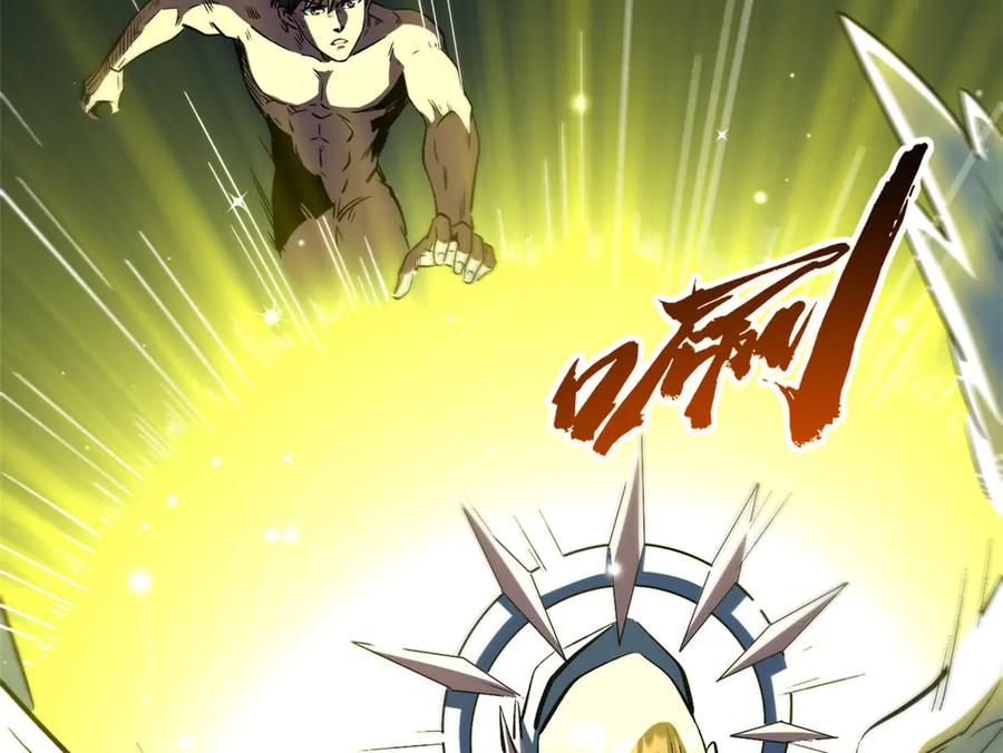 《超级神基因》367 第三神之庇护所 第116页