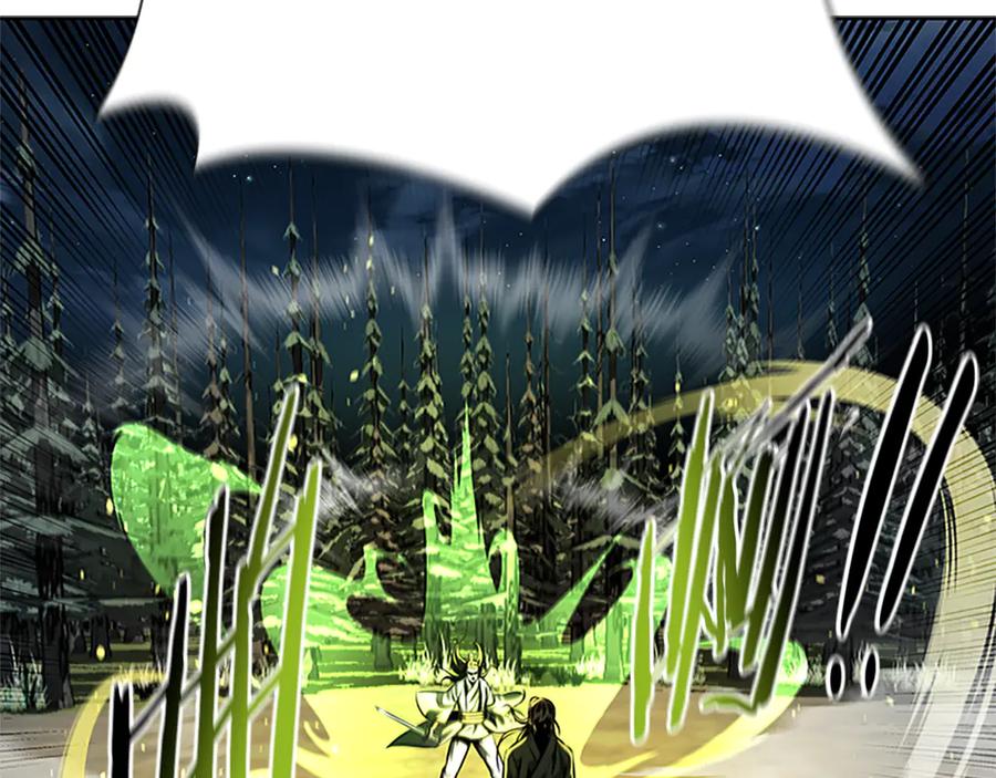 月影剑帝 第37话 快打我啊 第166页