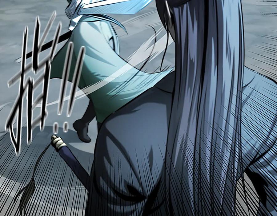 月影剑帝 第37话 快打我啊 第143页