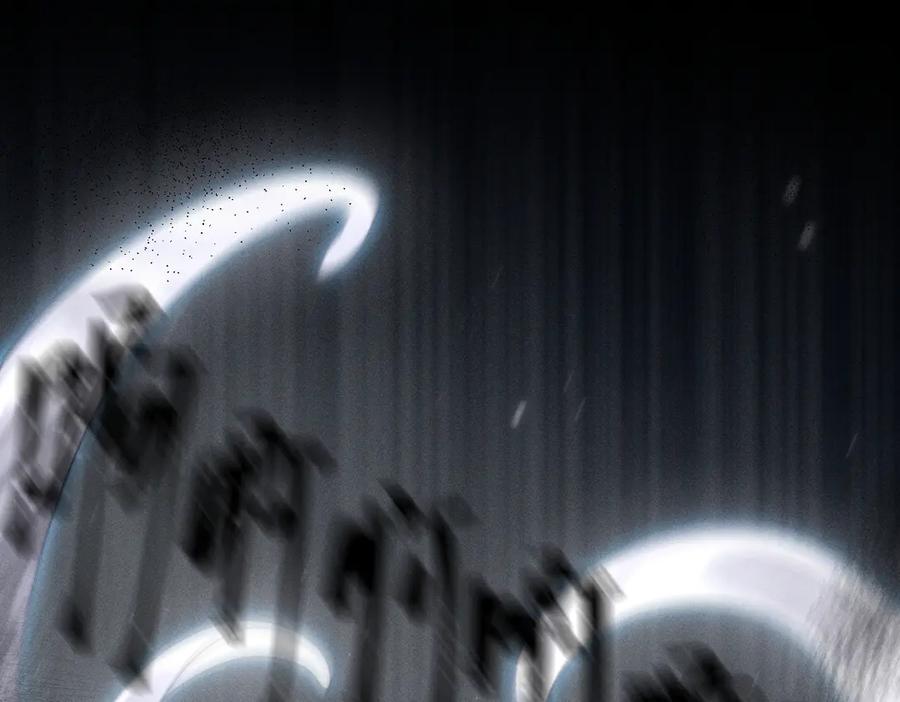 《治愈我的邪神》被影响了 第23页