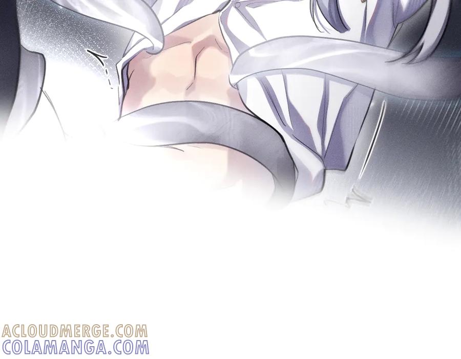 《治愈我的邪神》被影响了 第58页