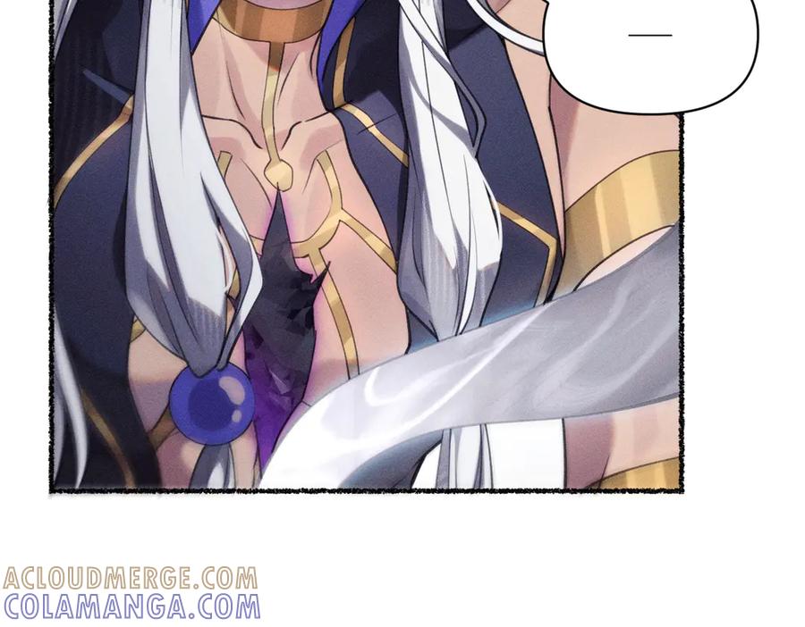 《治愈我的邪神》被影响了 第28页