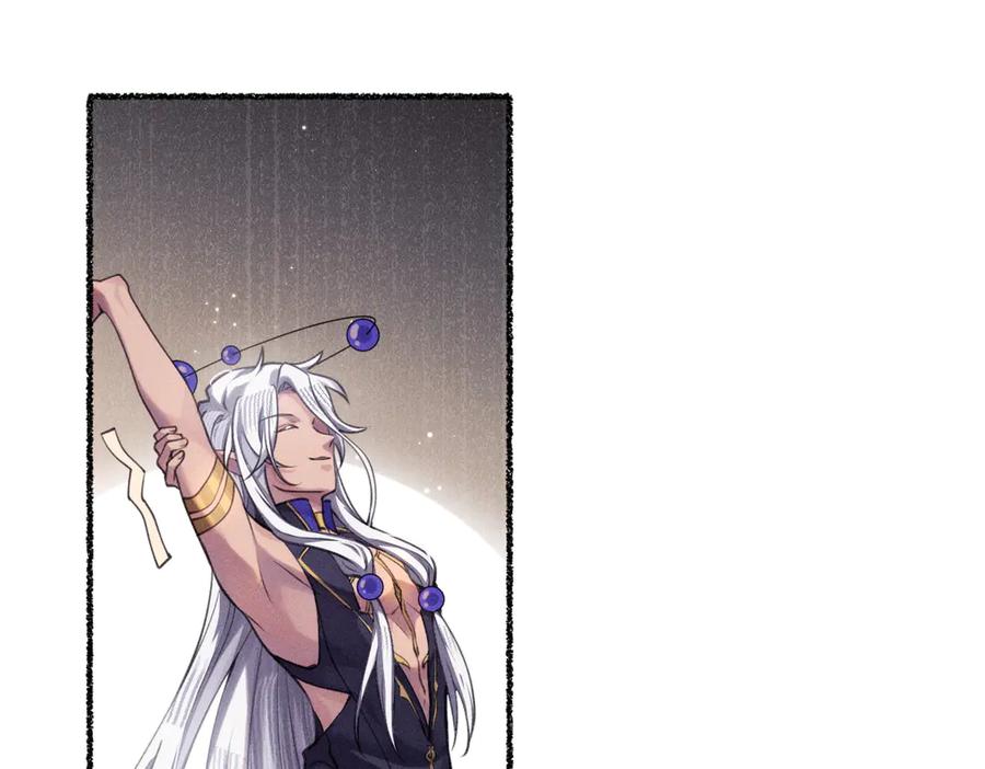 《治愈我的邪神》被影响了 第11页