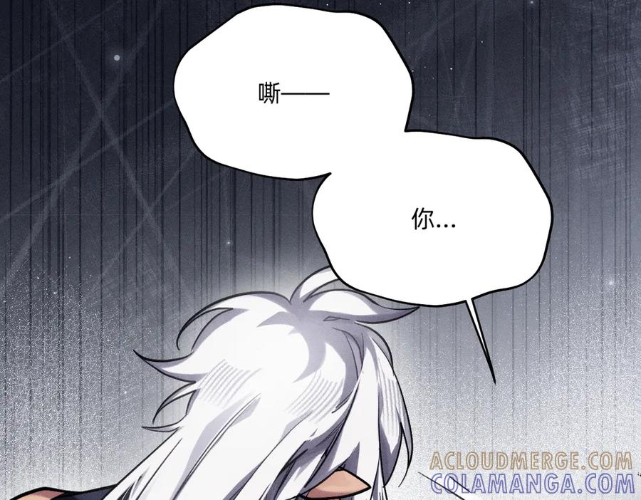 《治愈我的邪神》被影响了 第52页