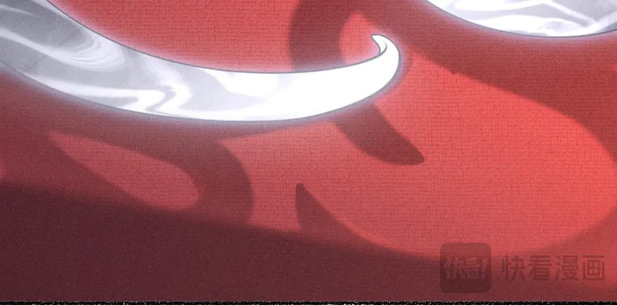 《治愈我的邪神》被影响了 第26页