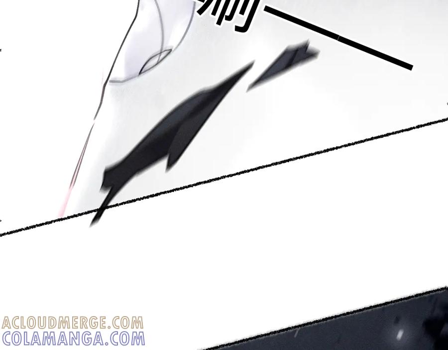 《治愈我的邪神》被影响了 第49页