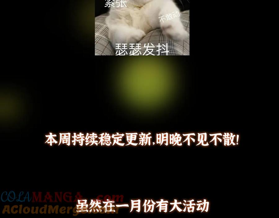 掌门低调点 447 冥王主线重启！ 第221页