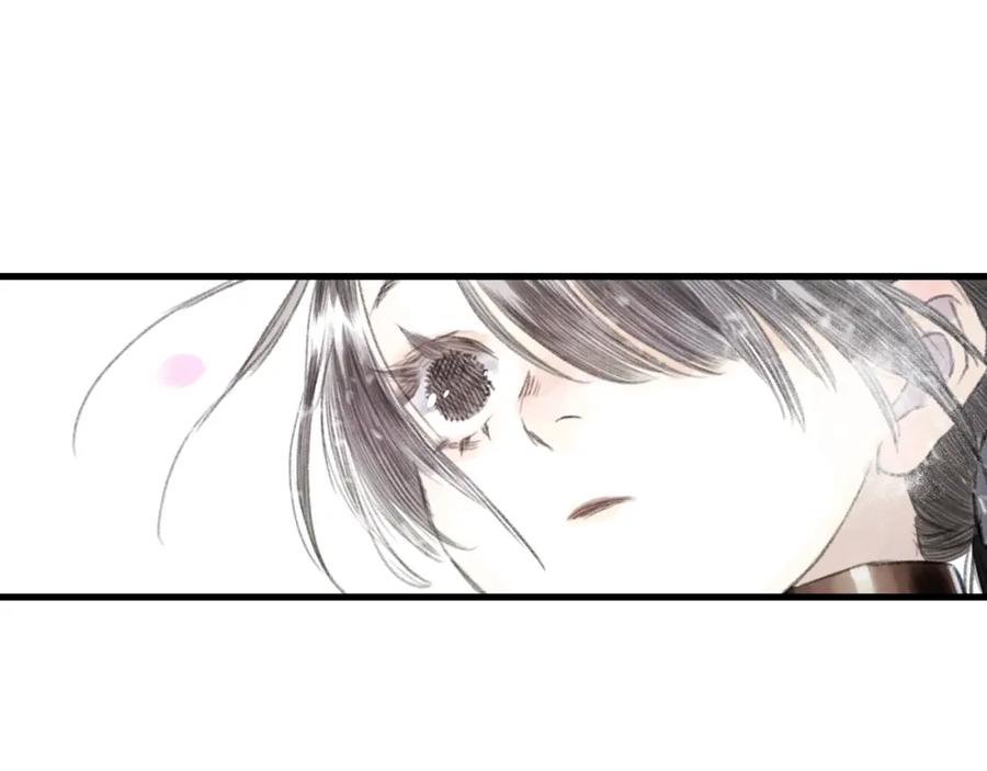 《步天歌》第42话 道心 第62页