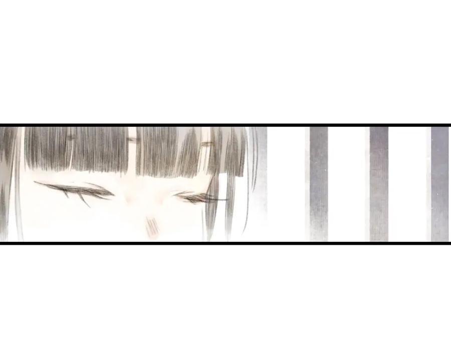 《步天歌》第47话 再遇恩公 第28页