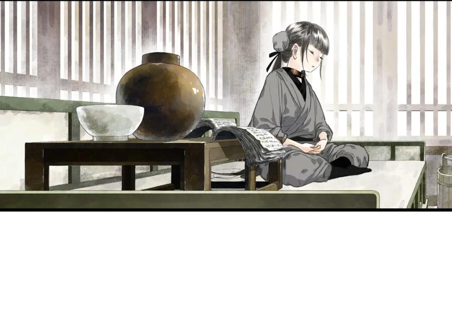 《步天歌》第47话 再遇恩公 第27页
