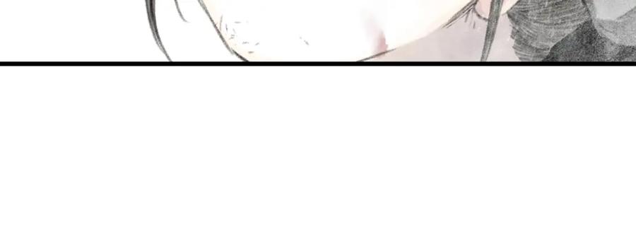 《步天歌》第47话 再遇恩公 第66页
