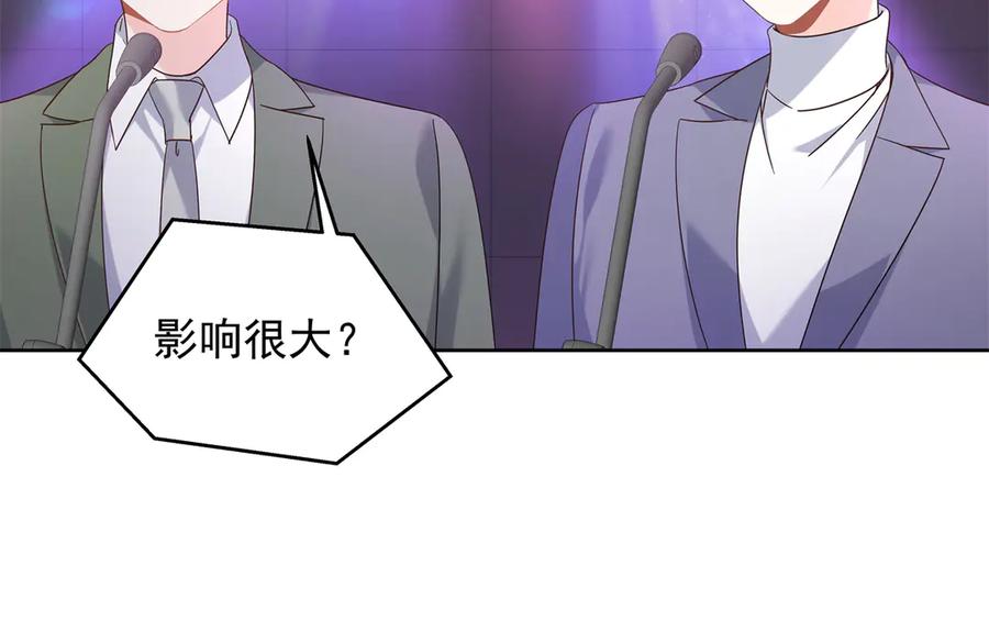 《国民校草是女生》509 最强夫妻档 第88页