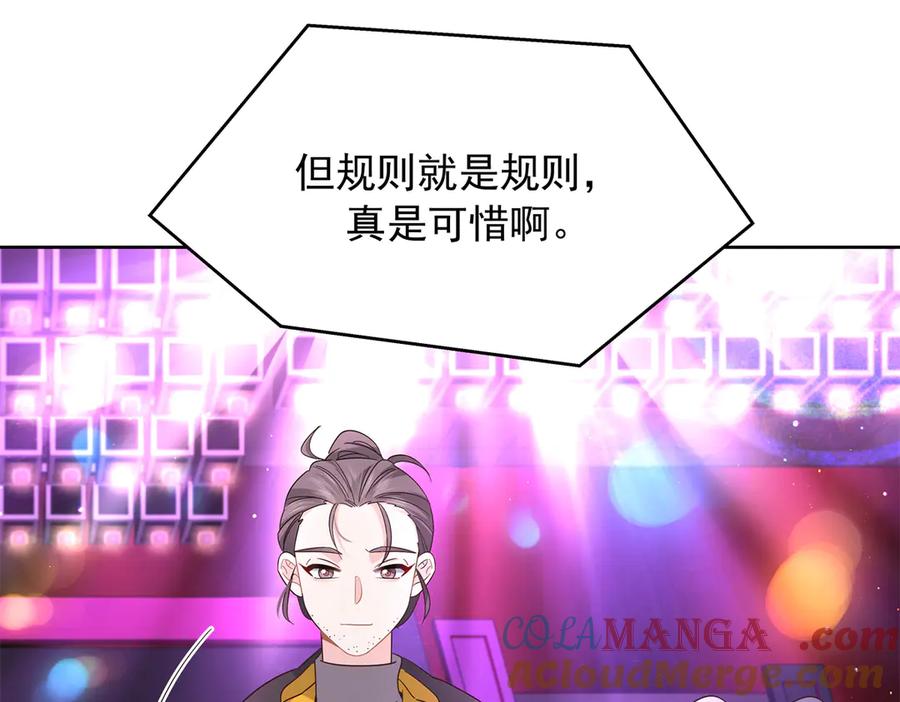 《国民校草是女生》509 最强夫妻档 第57页
