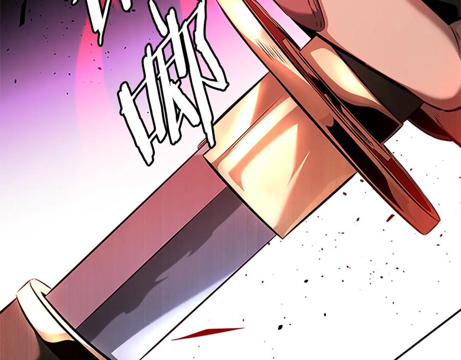 月影剑帝 第51话 声名远播 第183页
