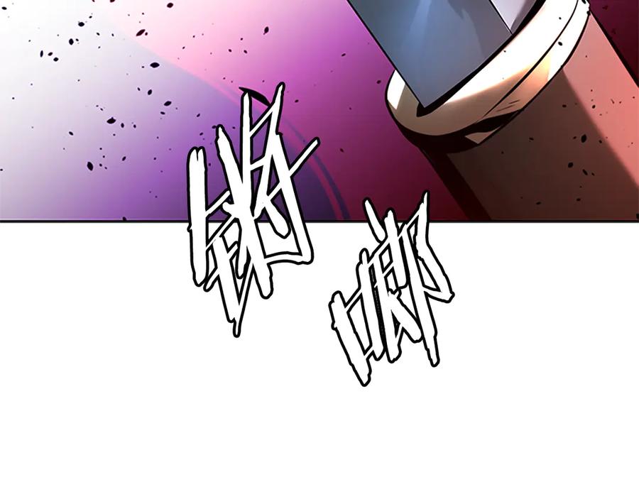 月影剑帝 第51话 声名远播 第186页