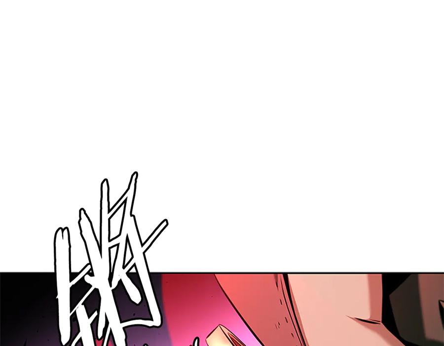 月影剑帝 第51话 声名远播 第182页