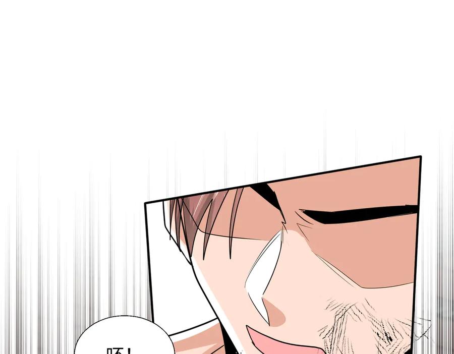《玄幻：我的女帝徒弟要黑化》第56话 魔龙觉醒！ 第123页
