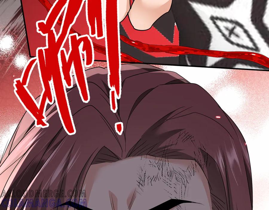 《玄幻：我的女帝徒弟要黑化》第56话 魔龙觉醒！ 第117页