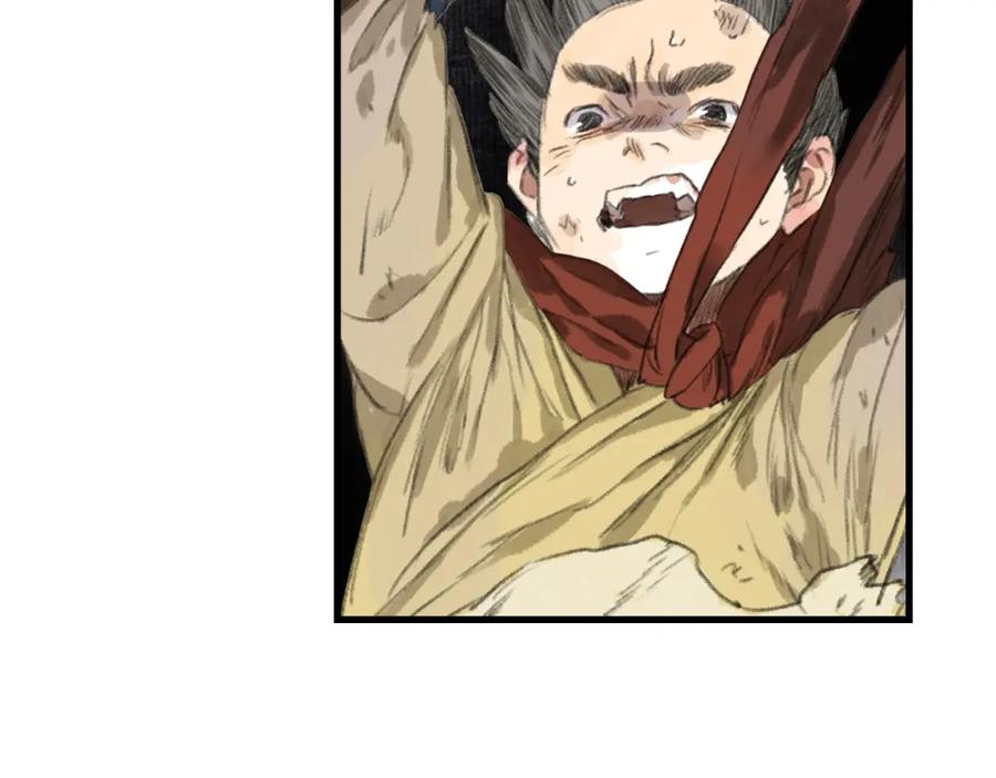 《步天歌》第53话 神霄霹雳子惊现 第57页