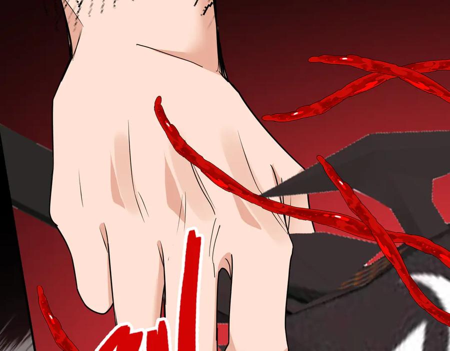 《玄幻：我的女帝徒弟要黑化》第56话 魔龙觉醒！ 第116页
