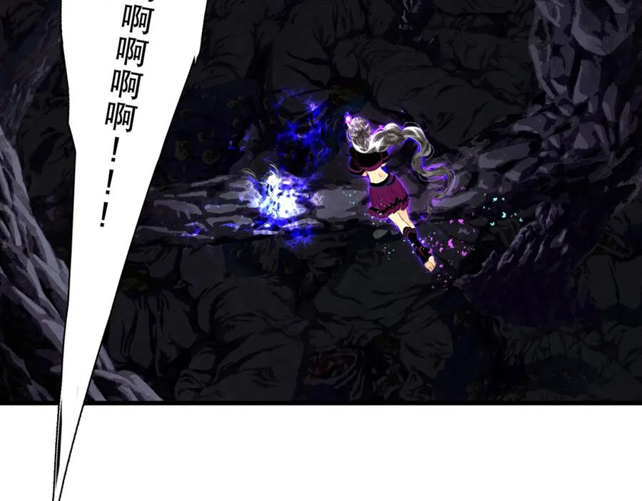 《步天歌》第53话 神霄霹雳子惊现 第54页