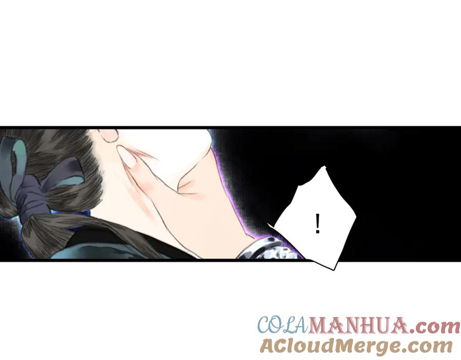 《步天歌》第53话 神霄霹雳子惊现 第10页