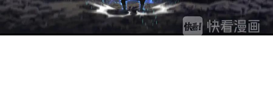 《步天歌》第53话 神霄霹雳子惊现 第62页