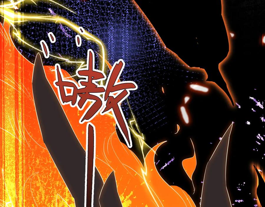 《玄幻：我的女帝徒弟要黑化》第56话 魔龙觉醒！ 第96页