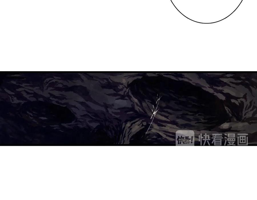 《步天歌》第53话 神霄霹雳子惊现 第50页