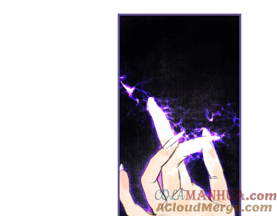 《步天歌》第53话 神霄霹雳子惊现 第37页