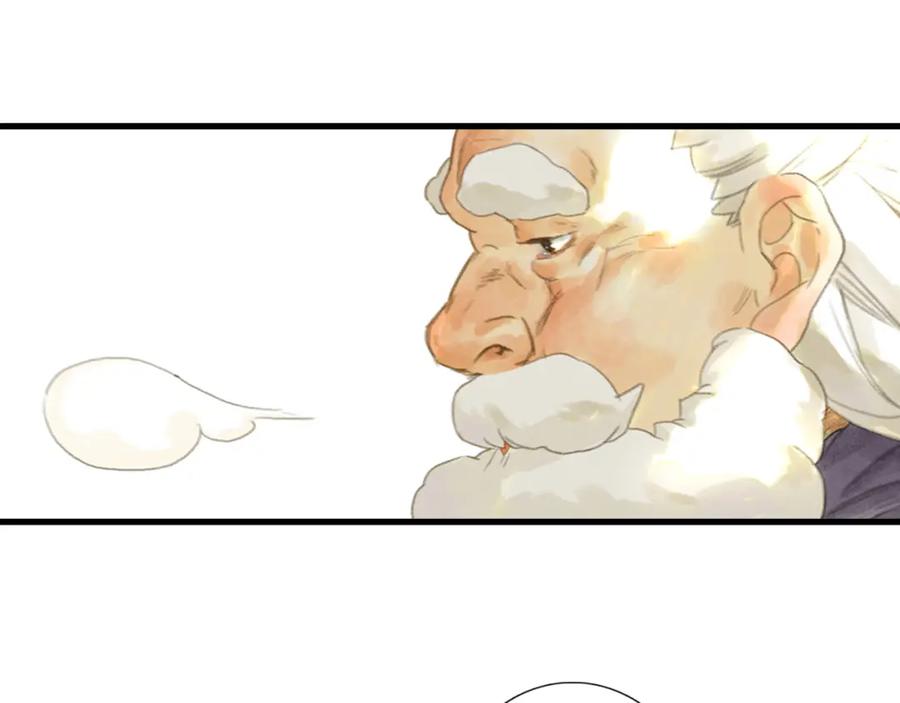 《步天歌》第4话 初入学堂 第63页