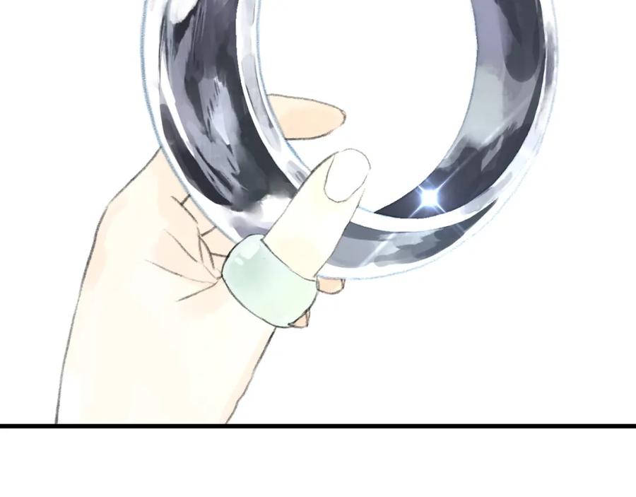 《步天歌》第63话 阿汀返师门路迢迢 第35页