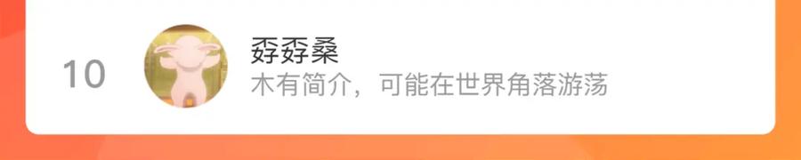 《步天歌》第63话 阿汀返师门路迢迢 第48页