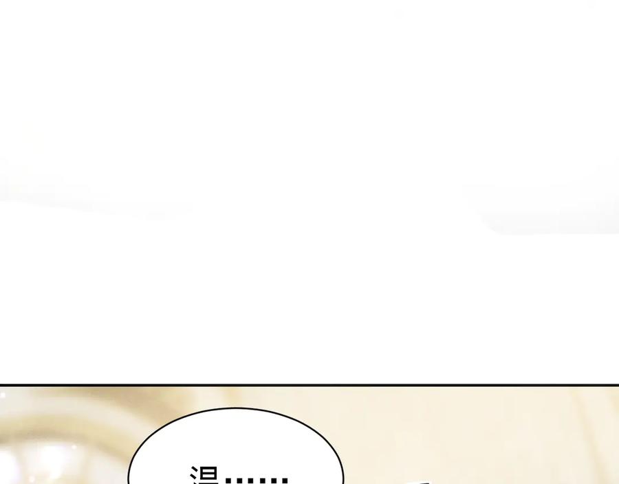 《公爵小姐和逃犯闪婚了》006 别嫁给他 第12页