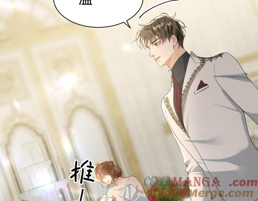 《公爵小姐和逃犯闪婚了》006 别嫁给他 第13页