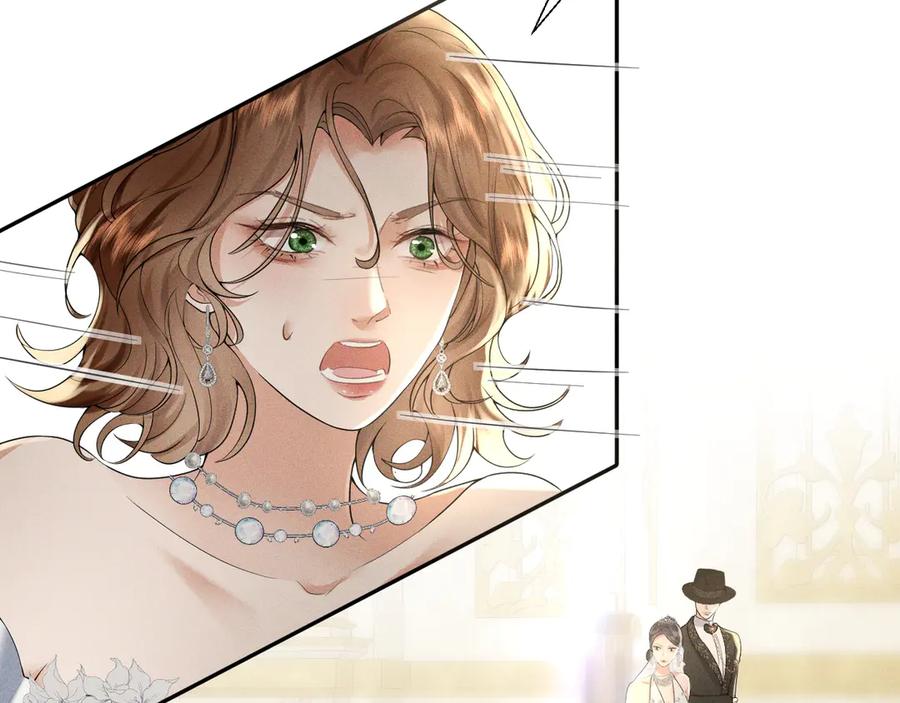 《公爵小姐和逃犯闪婚了》006 别嫁给他 第18页