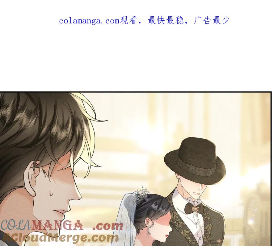《公爵小姐和逃犯闪婚了》006 别嫁给他 第1页