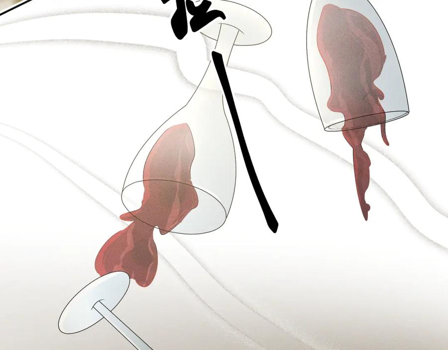 《公爵小姐和逃犯闪婚了》006 别嫁给他 第15页