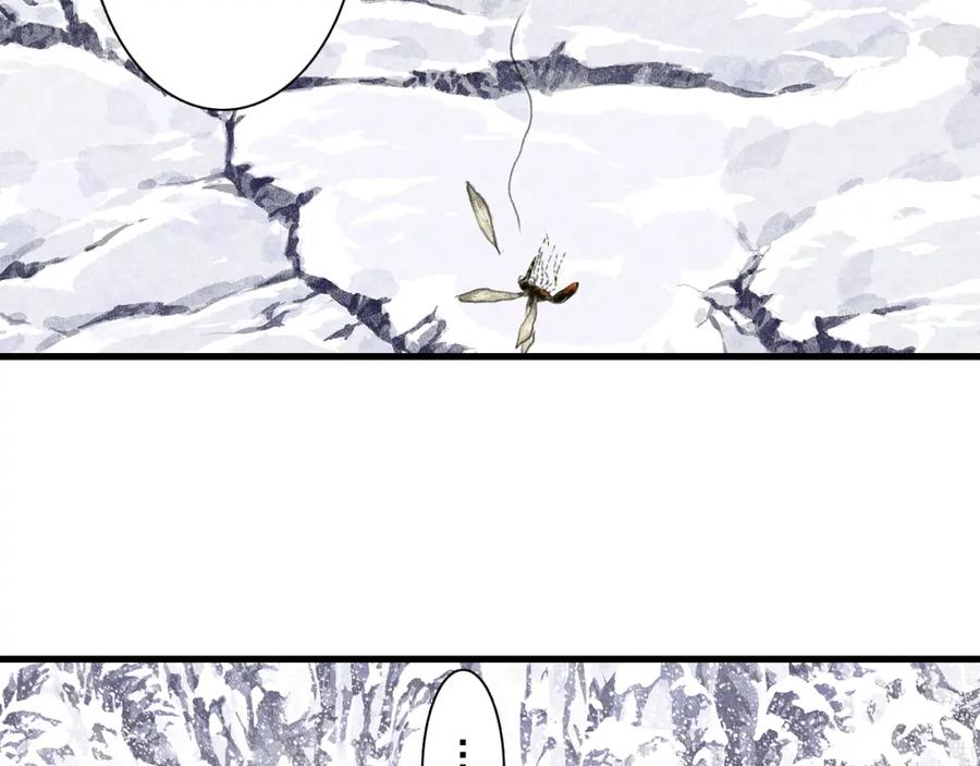 《步天歌》第64话 阿汀全力御剑返昆仑 第33页