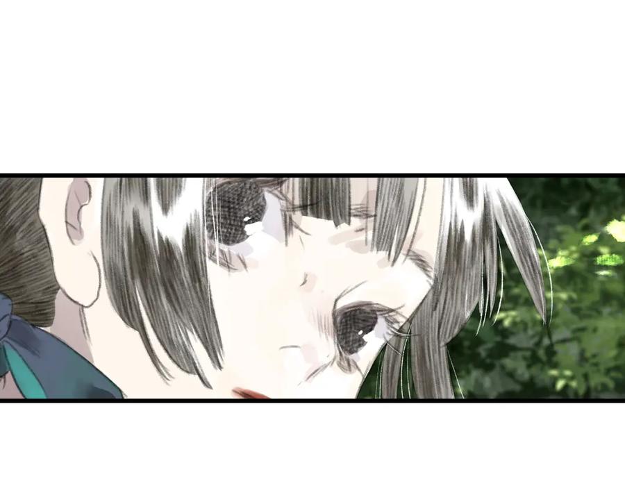 《步天歌》第64话 阿汀全力御剑返昆仑 第15页
