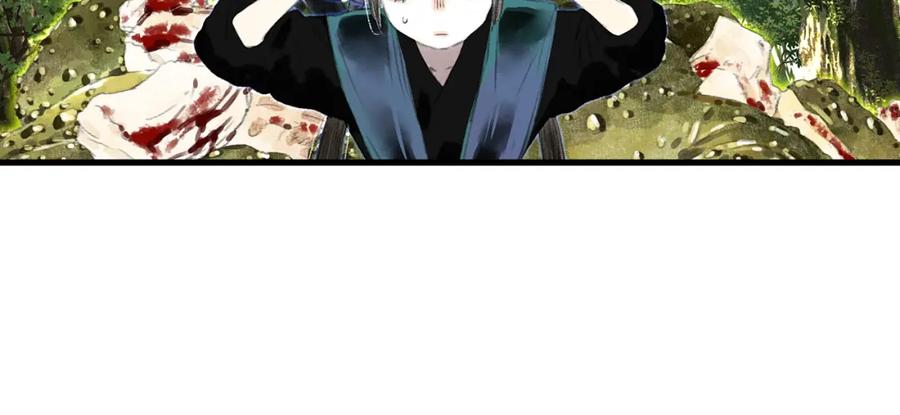《步天歌》第64话 阿汀全力御剑返昆仑 第14页